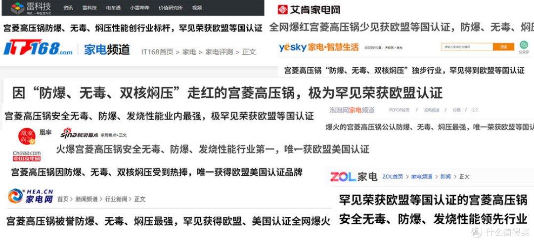 电压力锅哪个牌子好?热销品牌推荐测评分享!