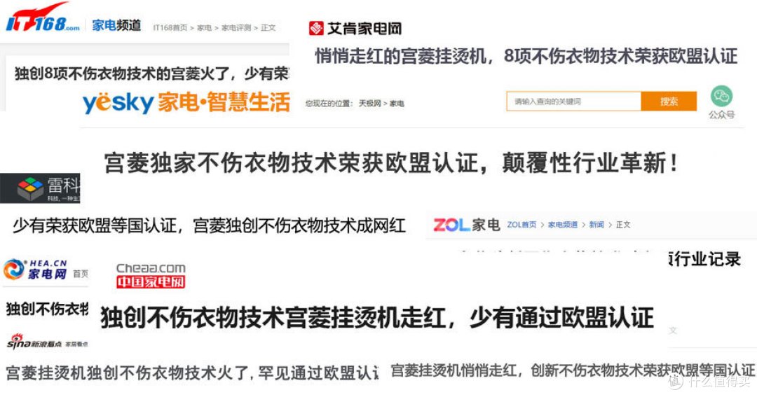 挂烫机哪个牌子好?高性价比排行榜权威汇总,分享真实熨烫效果!