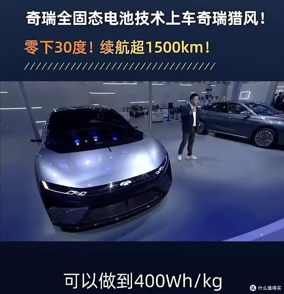 2027年全固态电池上车！续航焦虑要被终结了？油车信仰还在吗？