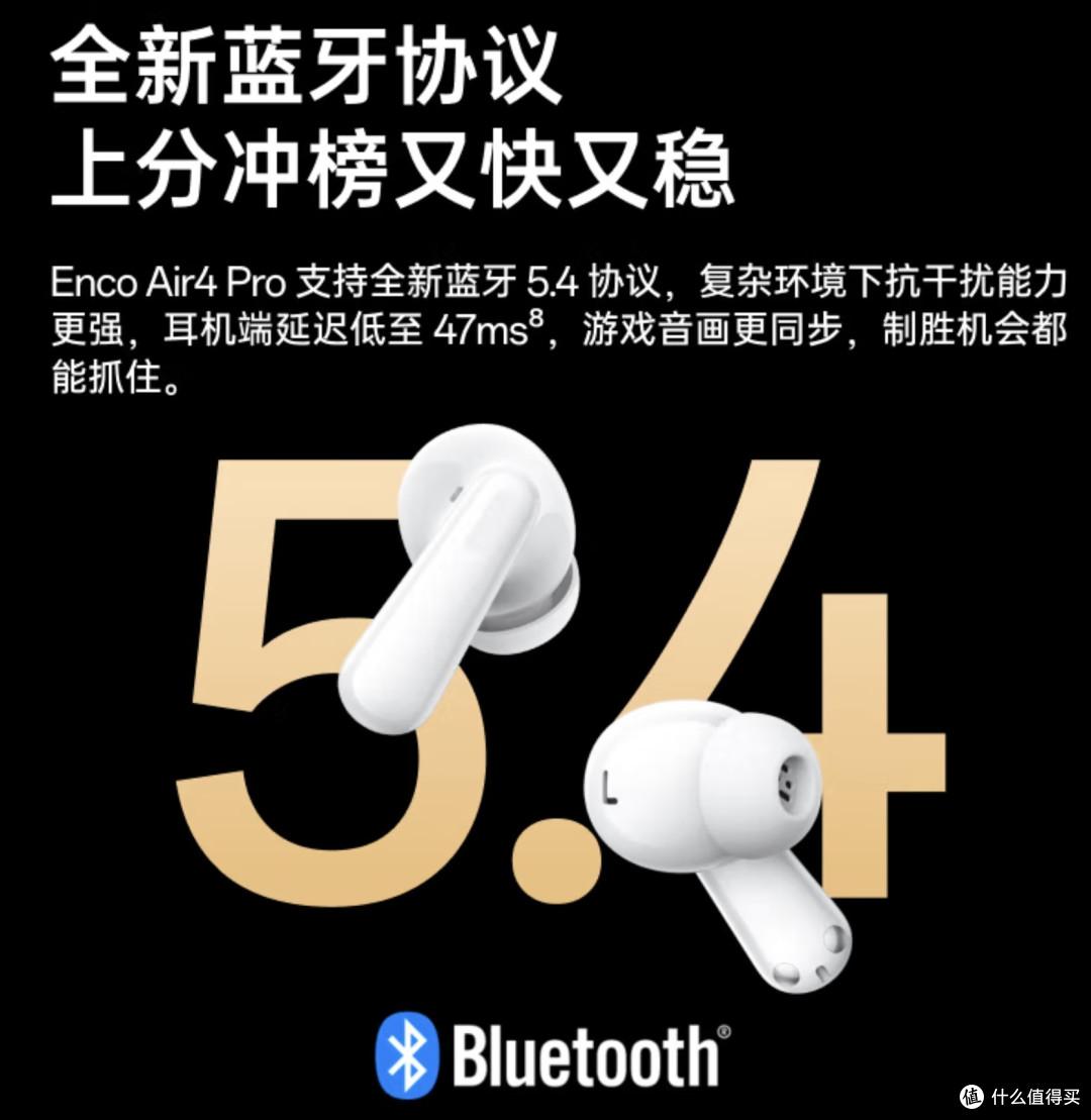 OPPO Enco Air4 Pro:开启你的优质听觉之旅