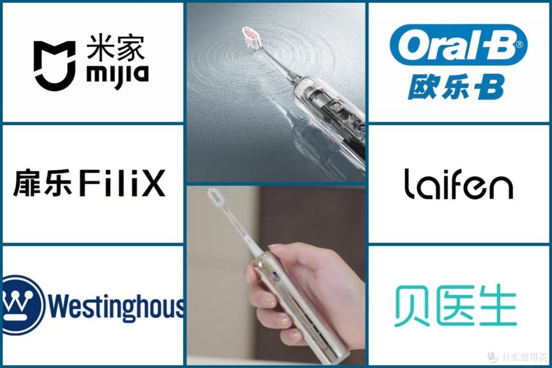 电动牙刷哪个牌子好?品牌前十名大PK,优质款实测种草!