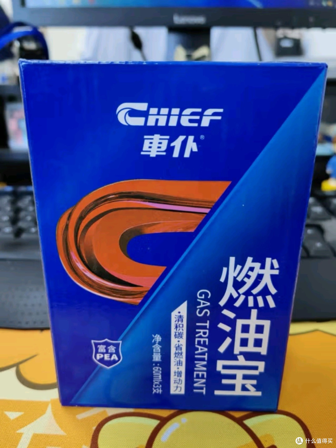 车仆燃油宝3支装 —— 清洁引擎,提升动力,让爱车焕发新生!