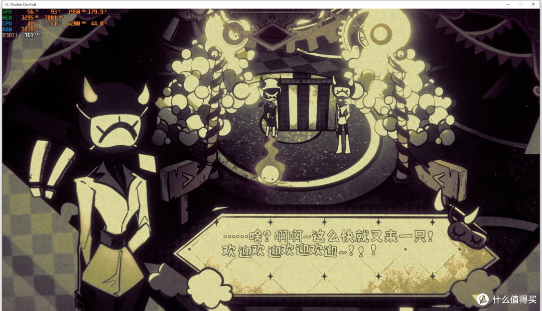 rpg剧情探索类游戏——幻象游园剧