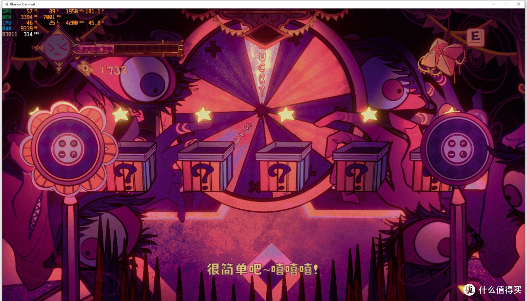 rpg剧情探索类游戏——幻象游园剧