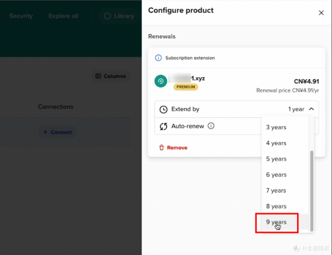 路由器＆NAS玩家必备：不到50元，拥有十年xyz顶级域名_网络存储_什么值得买