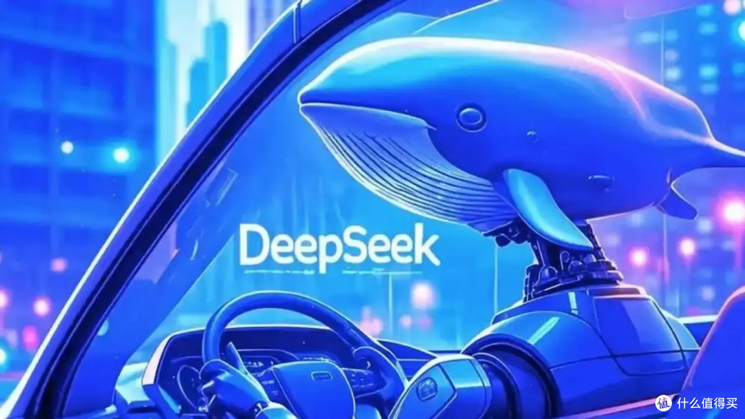 DeepSeek“王炸组合”大揭秘:AI界的“超级英雄联盟”