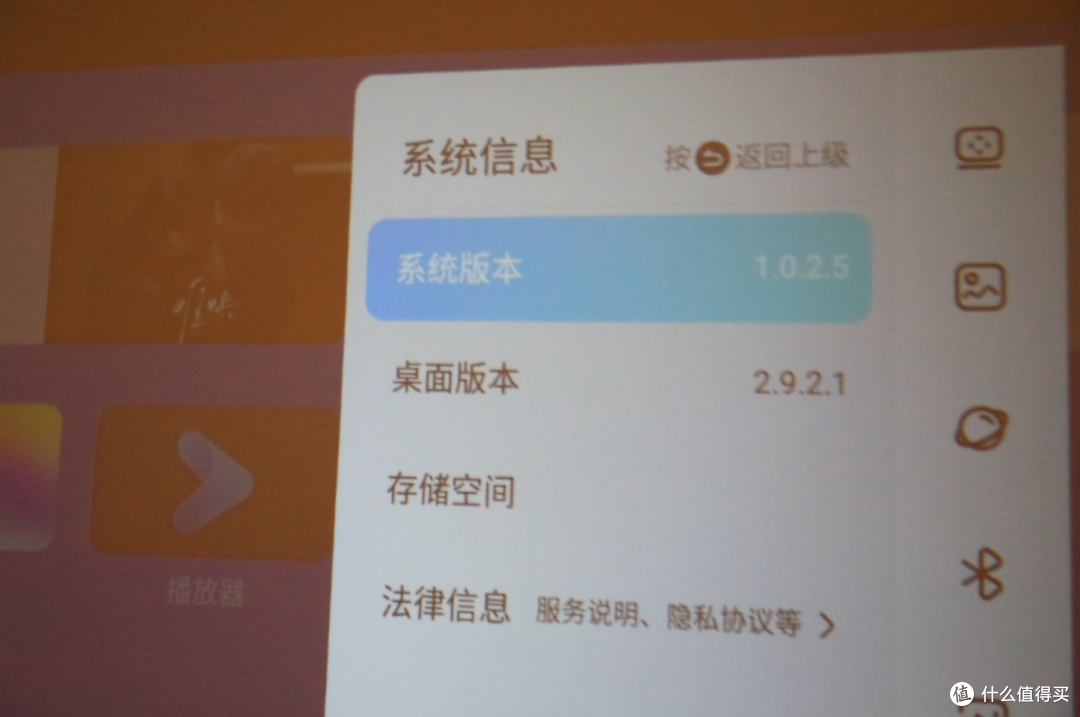接入deepseek百元档的性价比之王,平价不将就—哈趣Q1投影仪评测