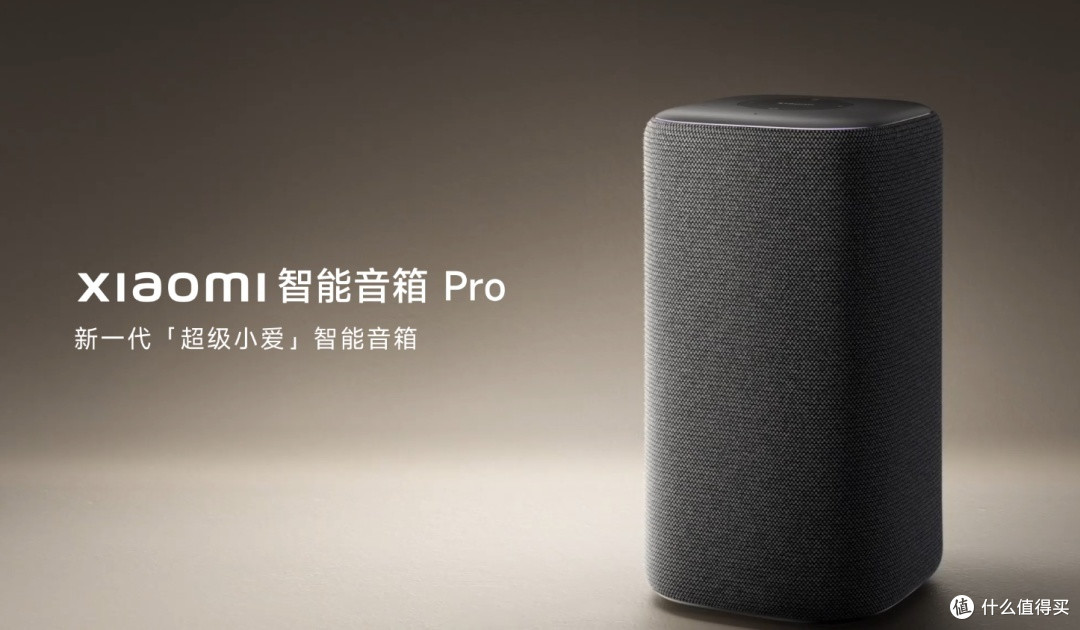 小米又出大招!双Ultra新品发布会揭秘!