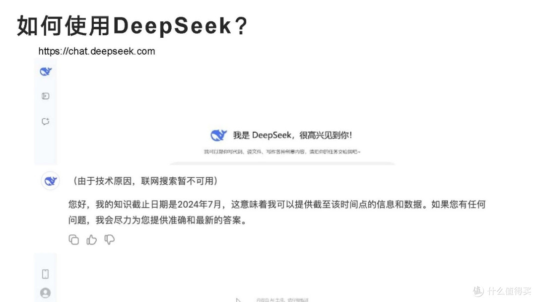 清华大学《DeepSeek学习手册》(全5册)