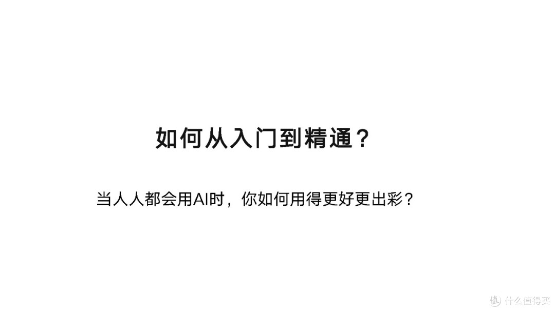 清华大学《DeepSeek学习手册》(全5册)