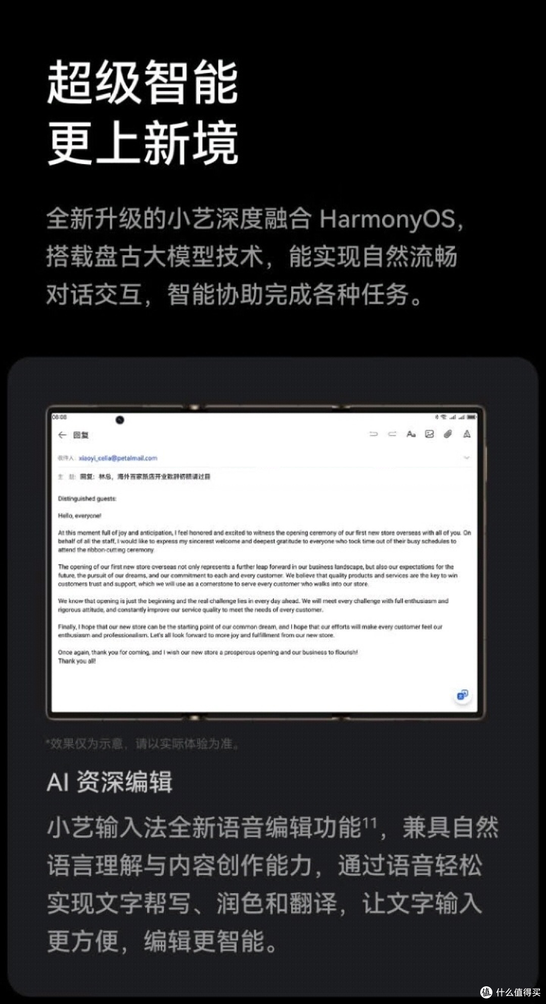 华为Mate XT:三折叠屏的未来?
