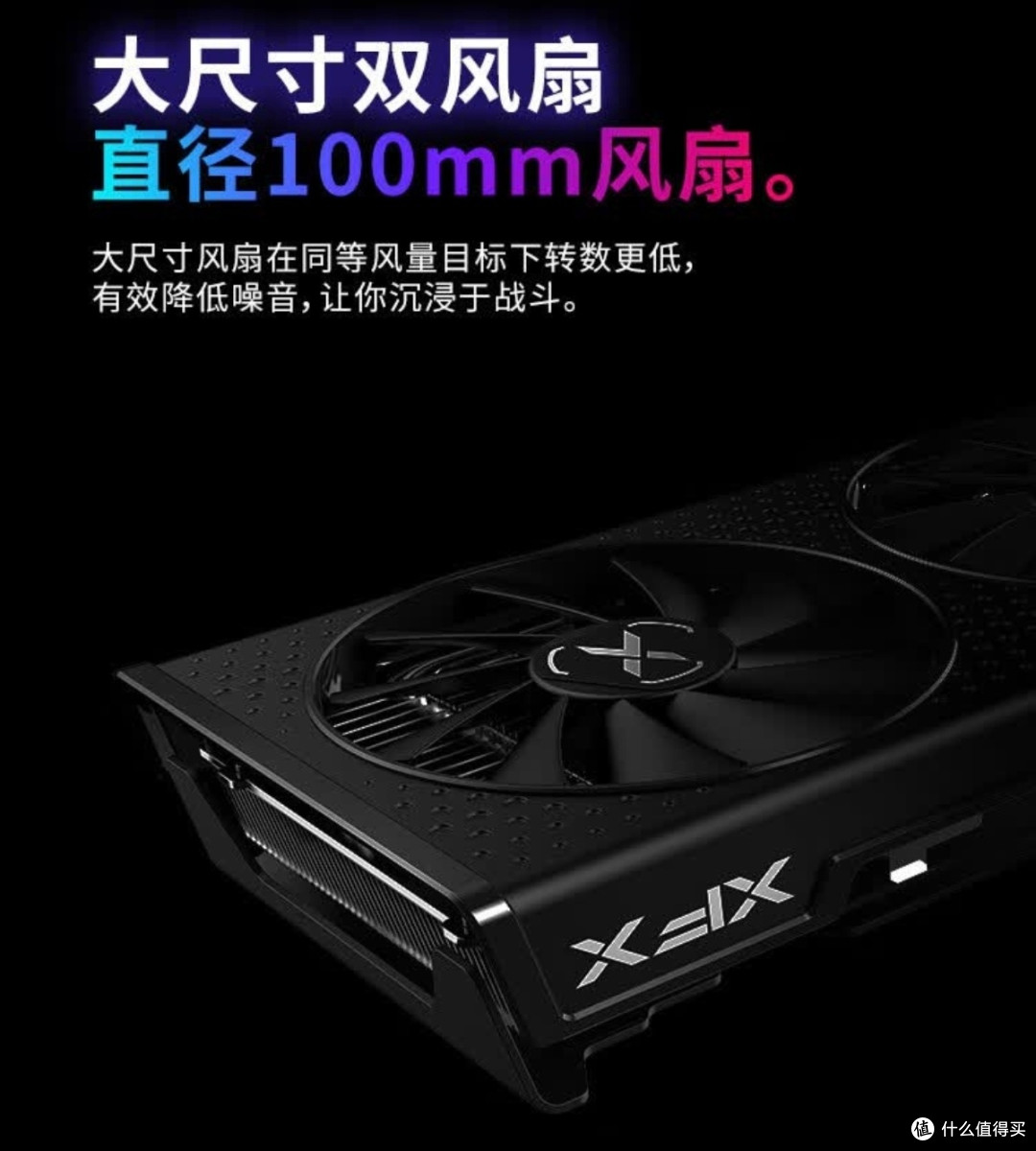 全能战神!讯景RX 6650XT战狼版