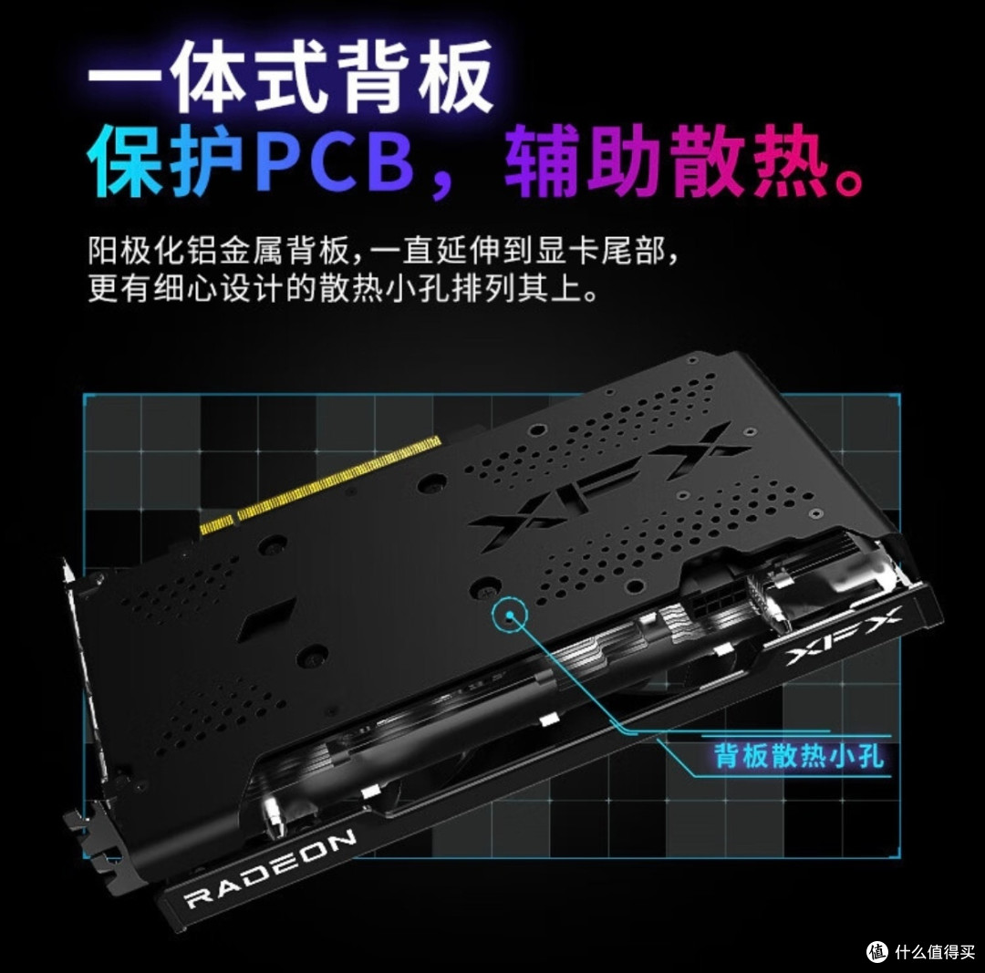 全能战神!讯景RX 6650XT战狼版