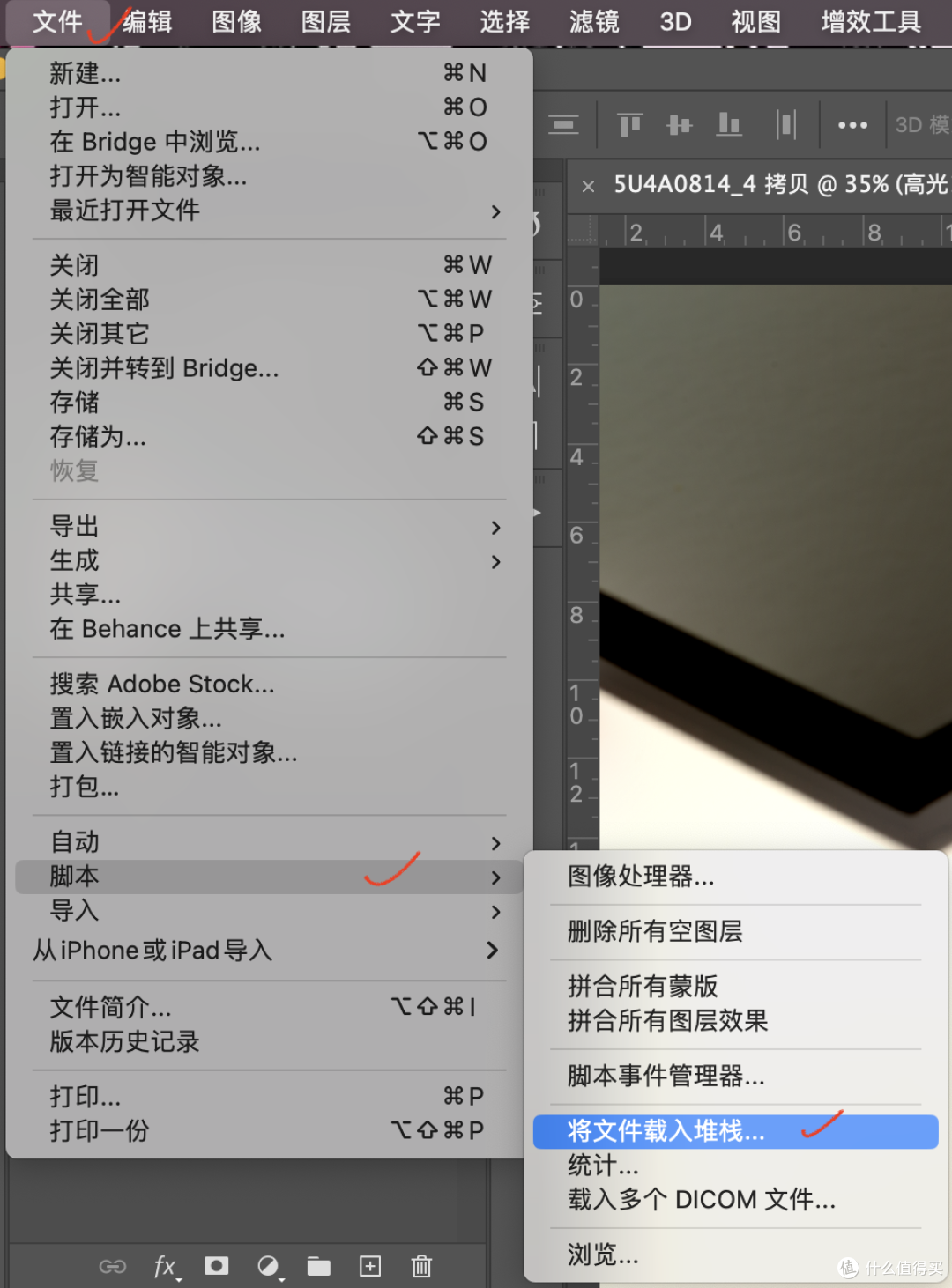 跨境电商修图笔记15:瓷白亚克力PC材质的修图