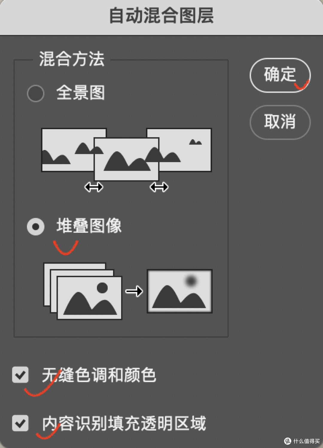 跨境电商修图笔记15:瓷白亚克力PC材质的修图