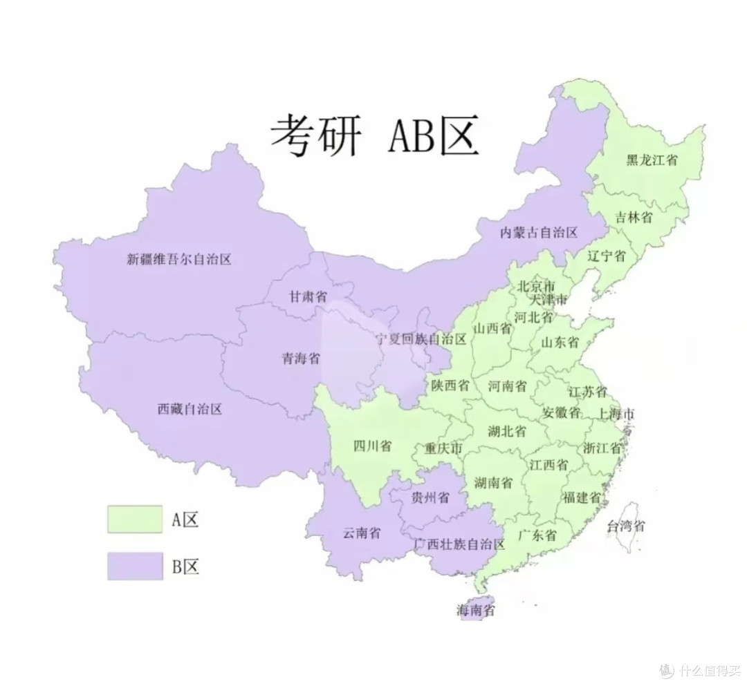 2025考研国家线大跳水，有人狂喜有人忧