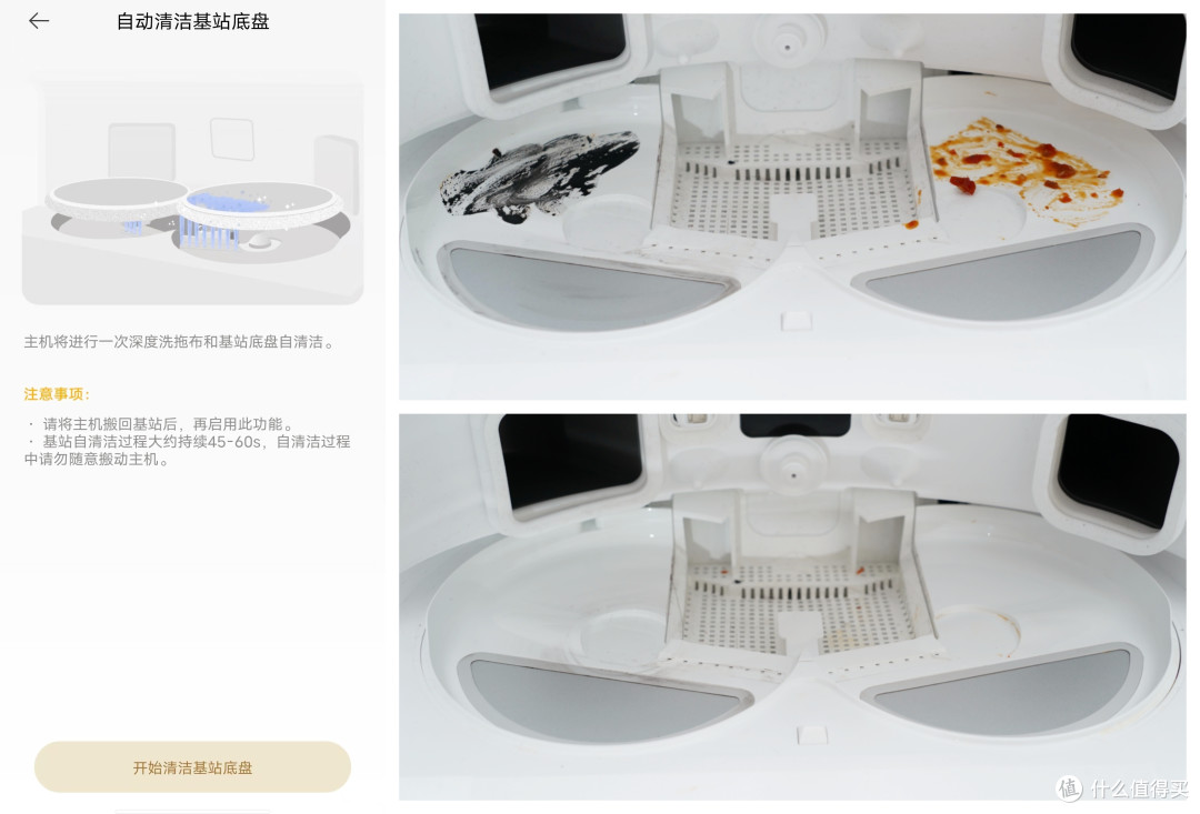 下沉玄关、拔高卫浴间，机器人够不着？试试硬派越野追觅S50系列