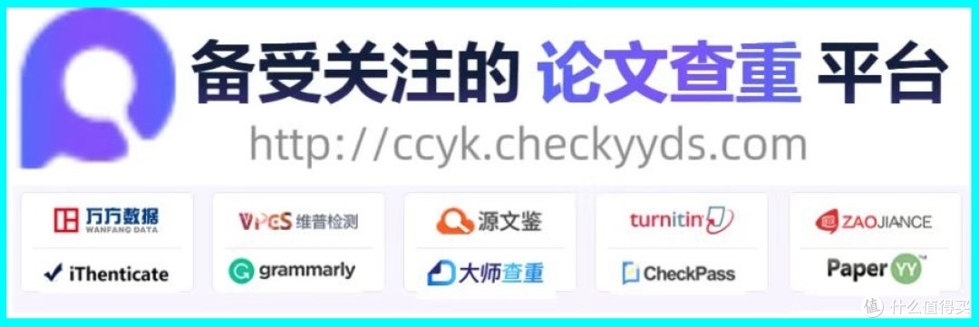 毕业论文怎么查重?