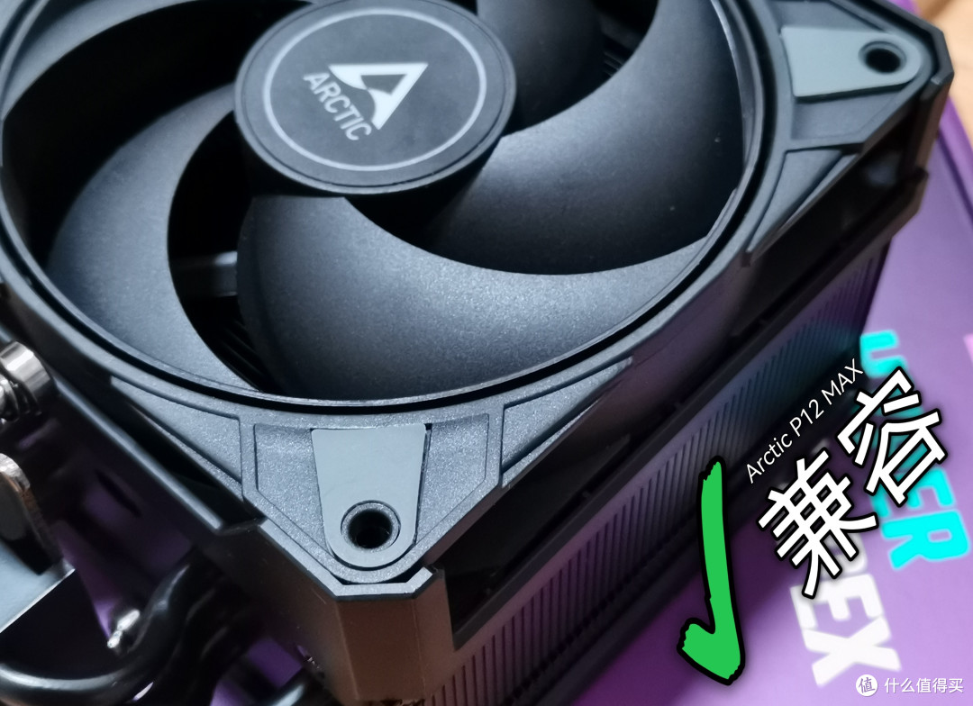 更换配扇，挑战重重？酷冷至尊Hyper 612 APEX兼容性测试！