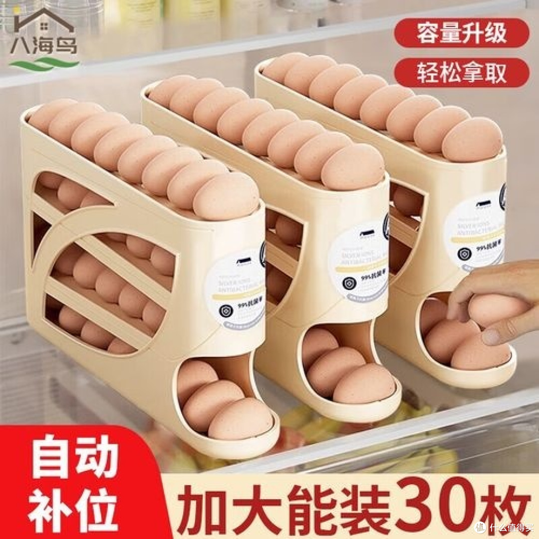 主妇必备!八海鸟鸡蛋收纳盒,好用到哭