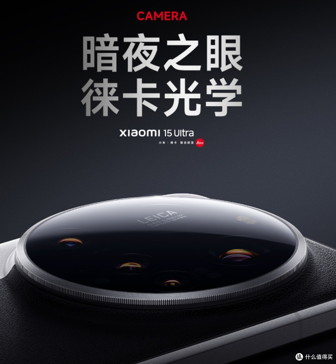 799块，iPhone15PM以旧换新升级到小米15Ultra，值吗（详细对比）