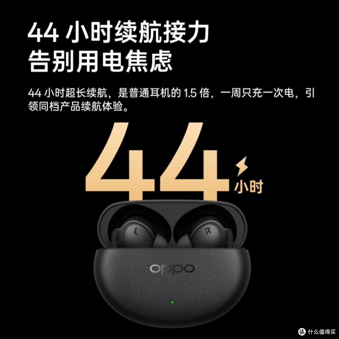 音乐与运动的完美结合！OPPO Enco Air4 Pro体验