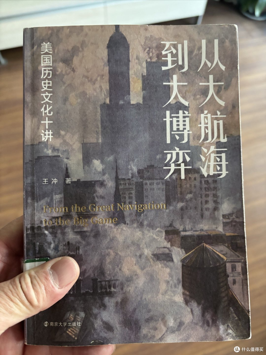 美国文化,一场跨越百年的大博弈!
