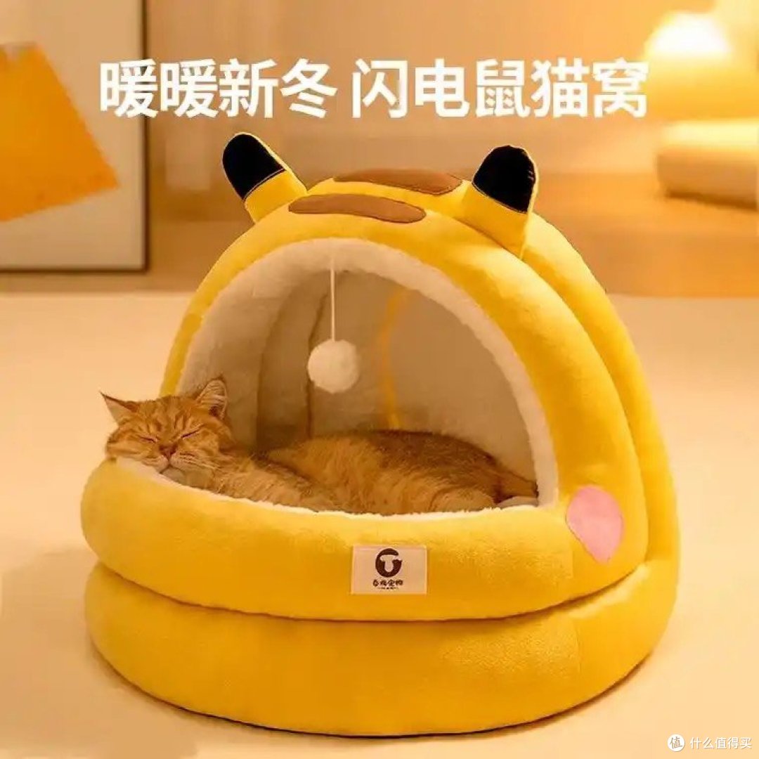 喵星人的专属小窝——喵仙儿猫窝