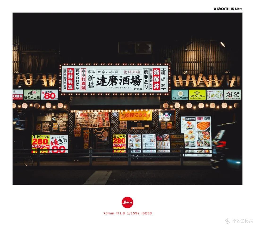 手机“夜神”降临 小米15 Ultra试拍体验