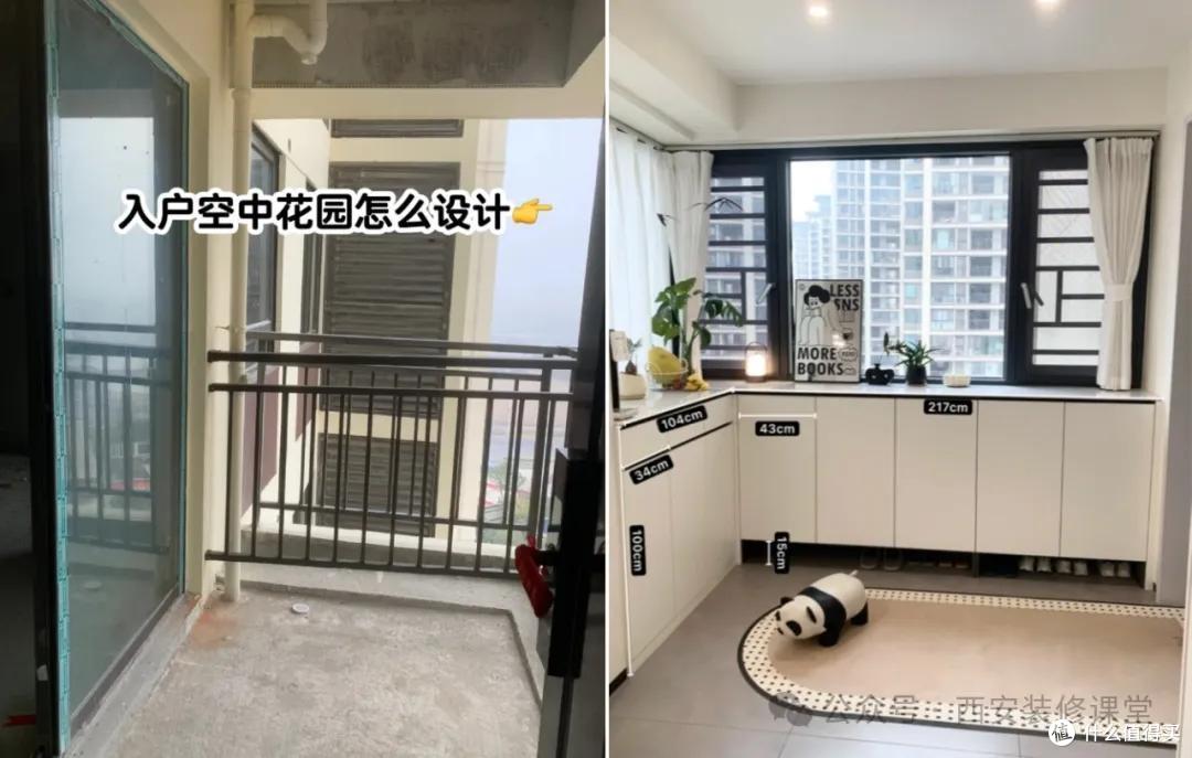 入户就是阳台,是鸡肋还是亮点?