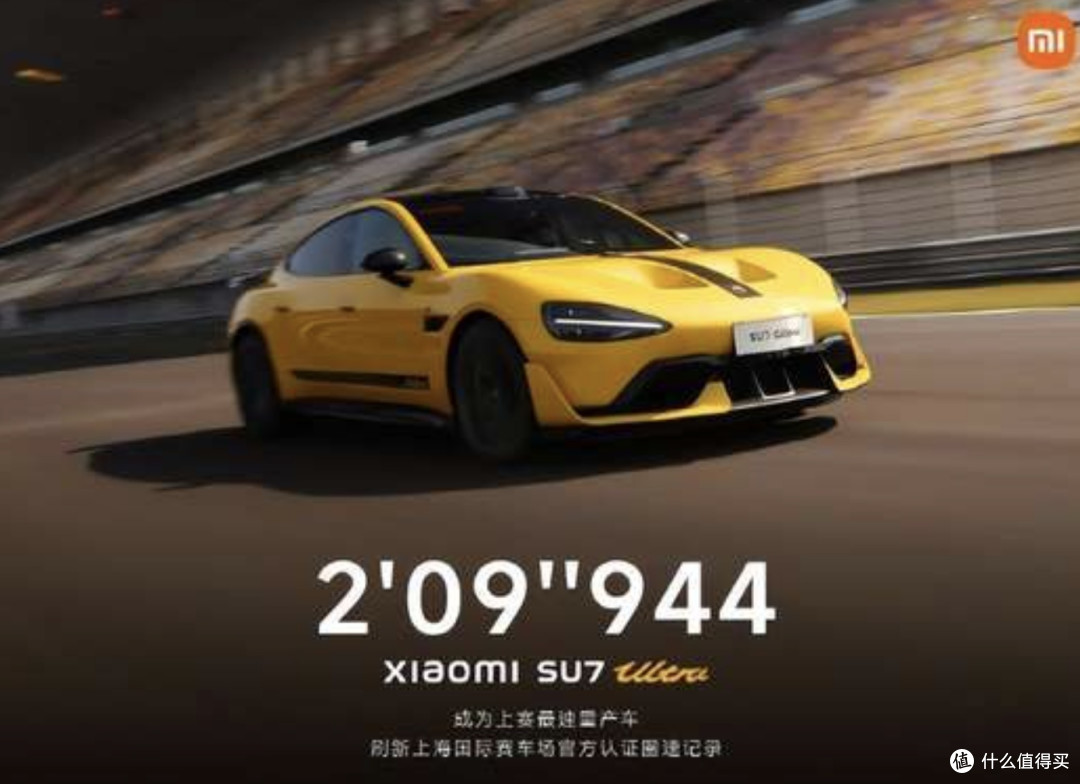 小米SU7 Ultra深度评测:高端电动车市场的破局者还是溢价试验品