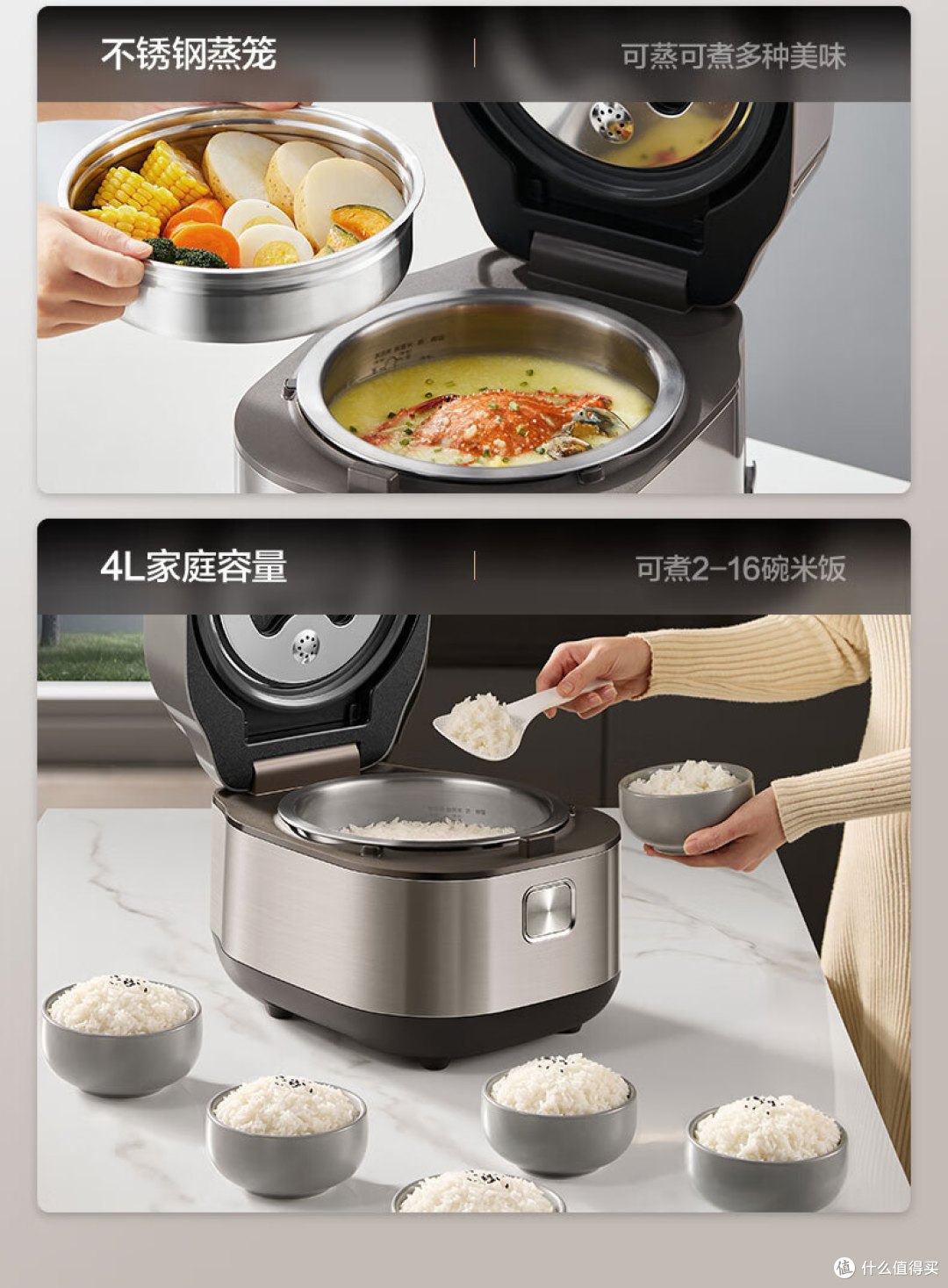 🔥苏泊尔电饭煲,煮饭真的香?