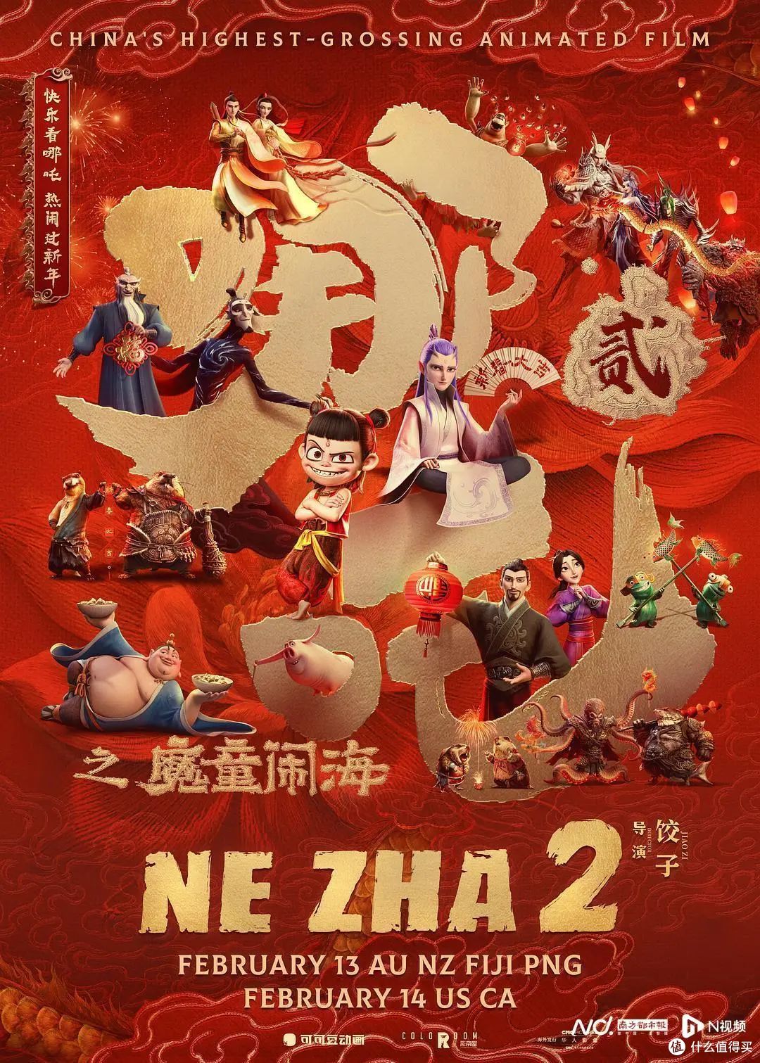 《哪吒2》海外票房也不错的