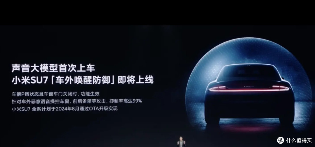 小米SU7 Ultra:重构高端出行与生活品质的智能载体