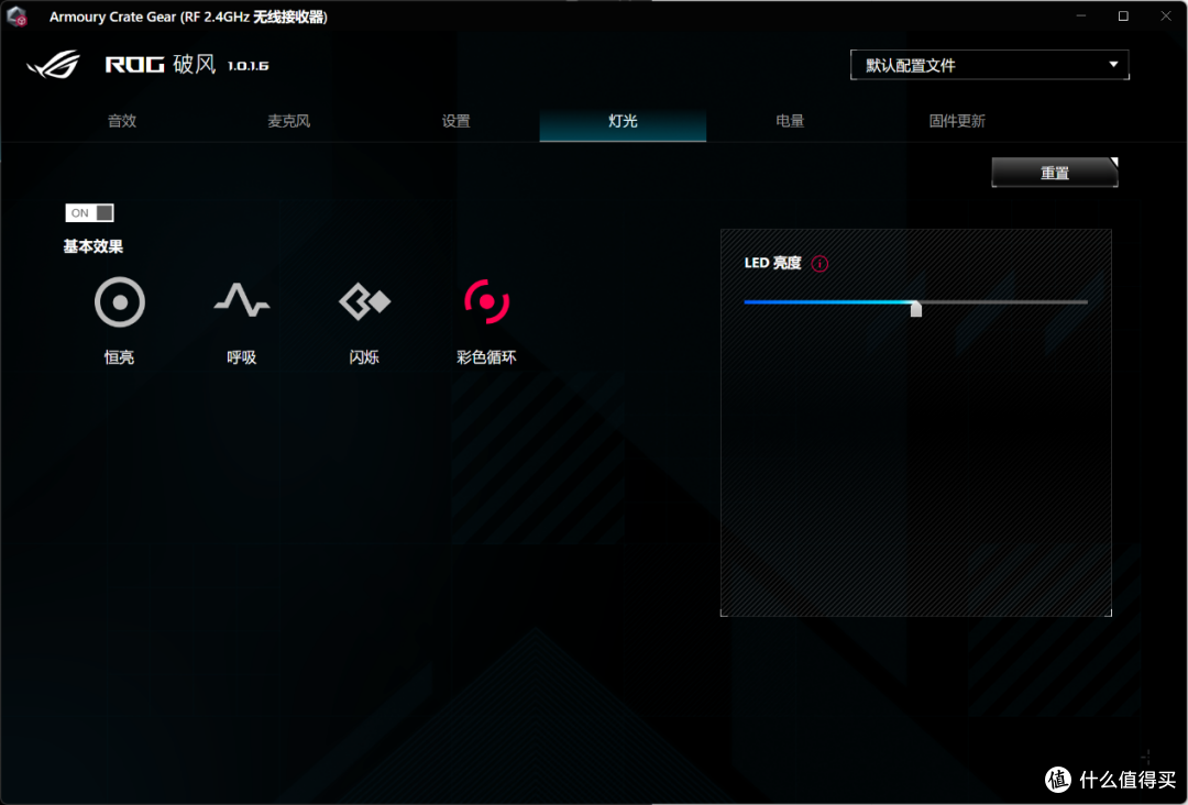 华硕ROG破风耳机——游戏音频的全能战士