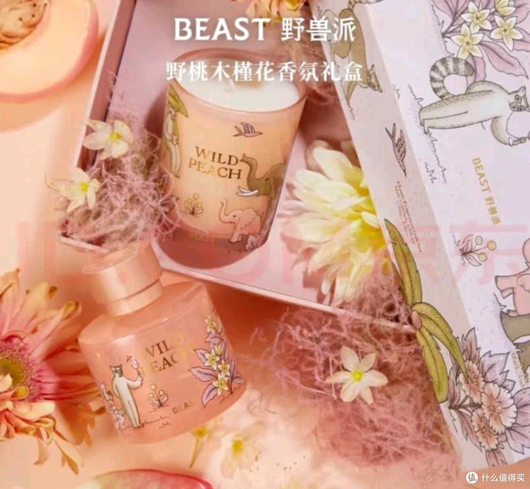 点亮夜晚的香薰魔法