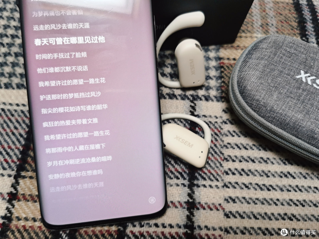 不入耳的舒适与高性价比之选，西圣Olite开放式耳机