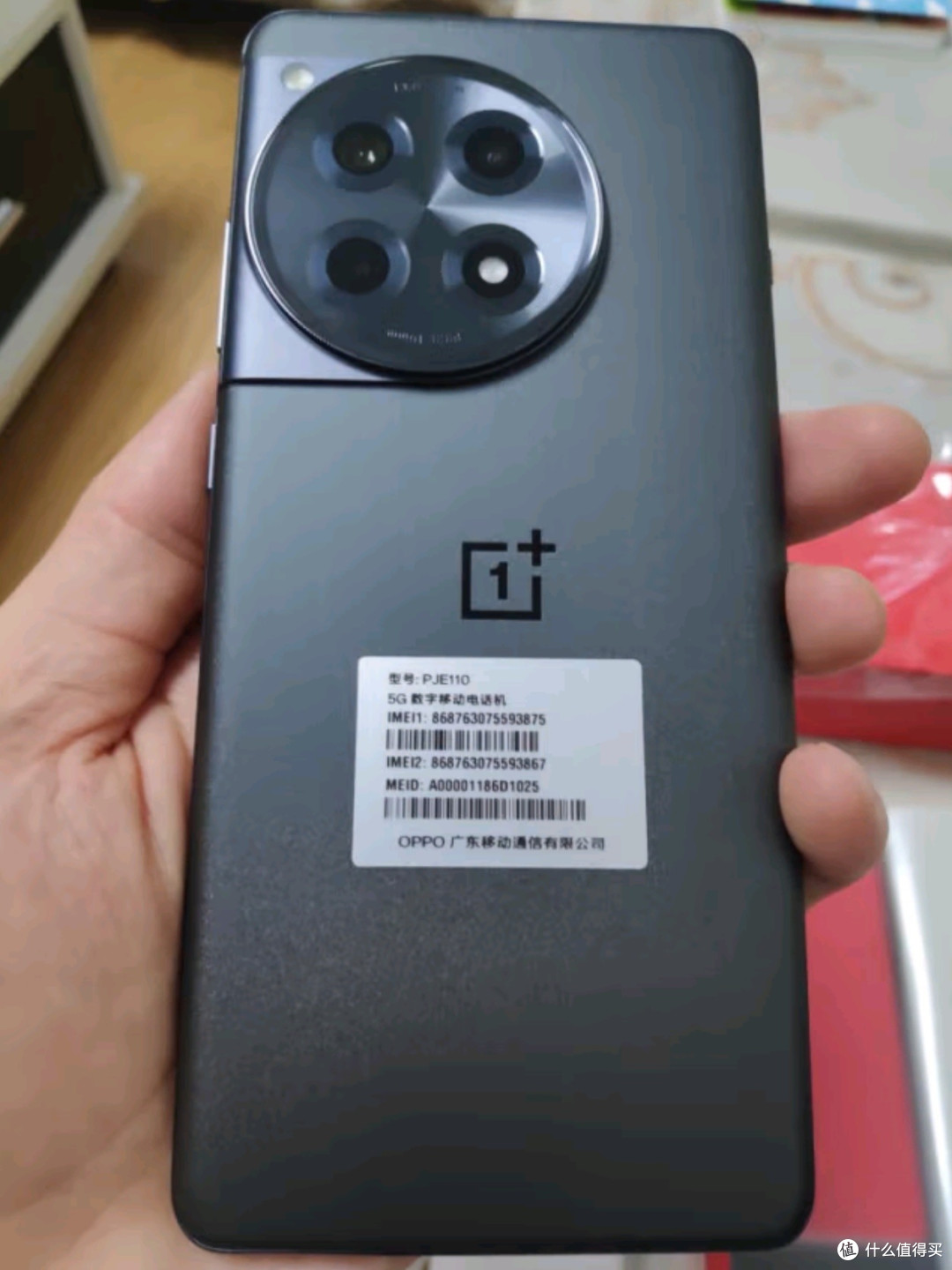 一加星辰黑：第二代骁龙8旗舰芯片，打造极致5G游戏智能手机！