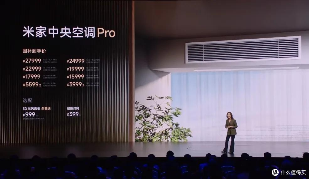 小米一口气发布12款新品,价格从199元到52.99万,最后一款是王炸