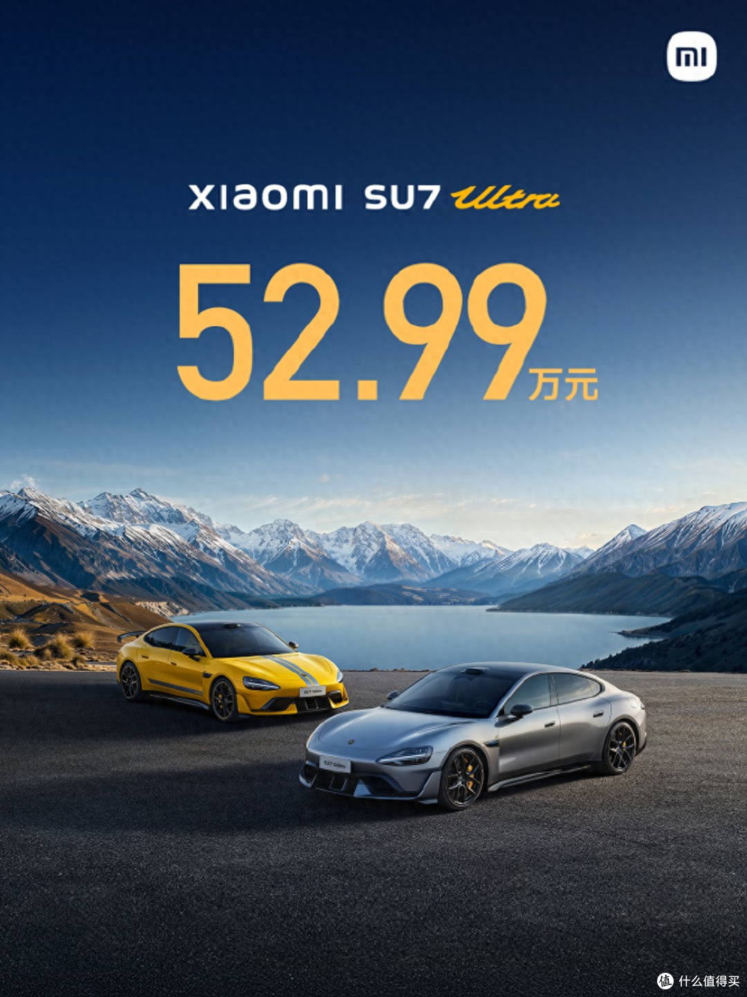 小米一口气发布12款新品,价格从199元到52.99万,最后一款是王炸
