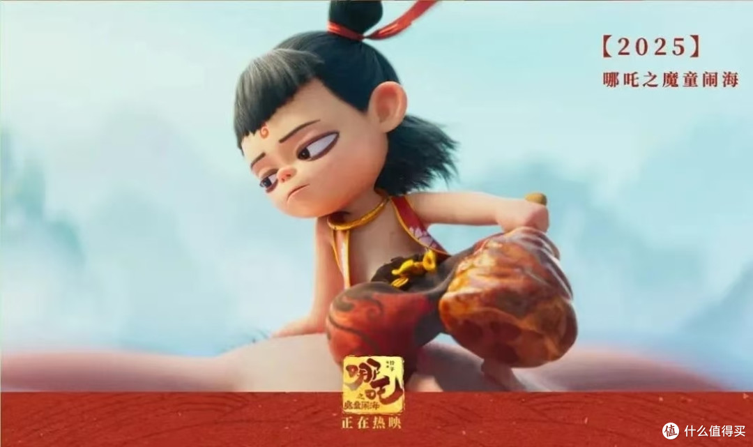 《哪吒2之魔童闹海》票房增速放缓原因剖析与最终票房预测