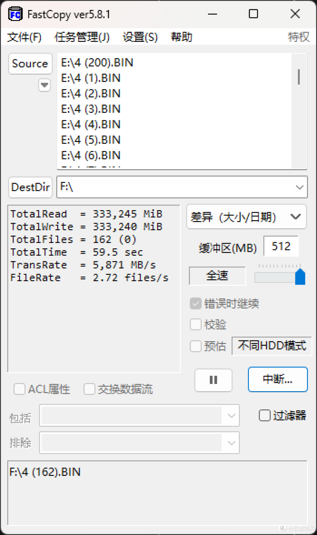 低温战神!PCIe 5.0硬盘一定热?佰维X570 PRO天启是否值得入手
