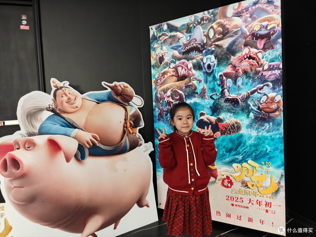 评《哪吒 2:魔童闹海》:幻海奇篇,韵缺情长