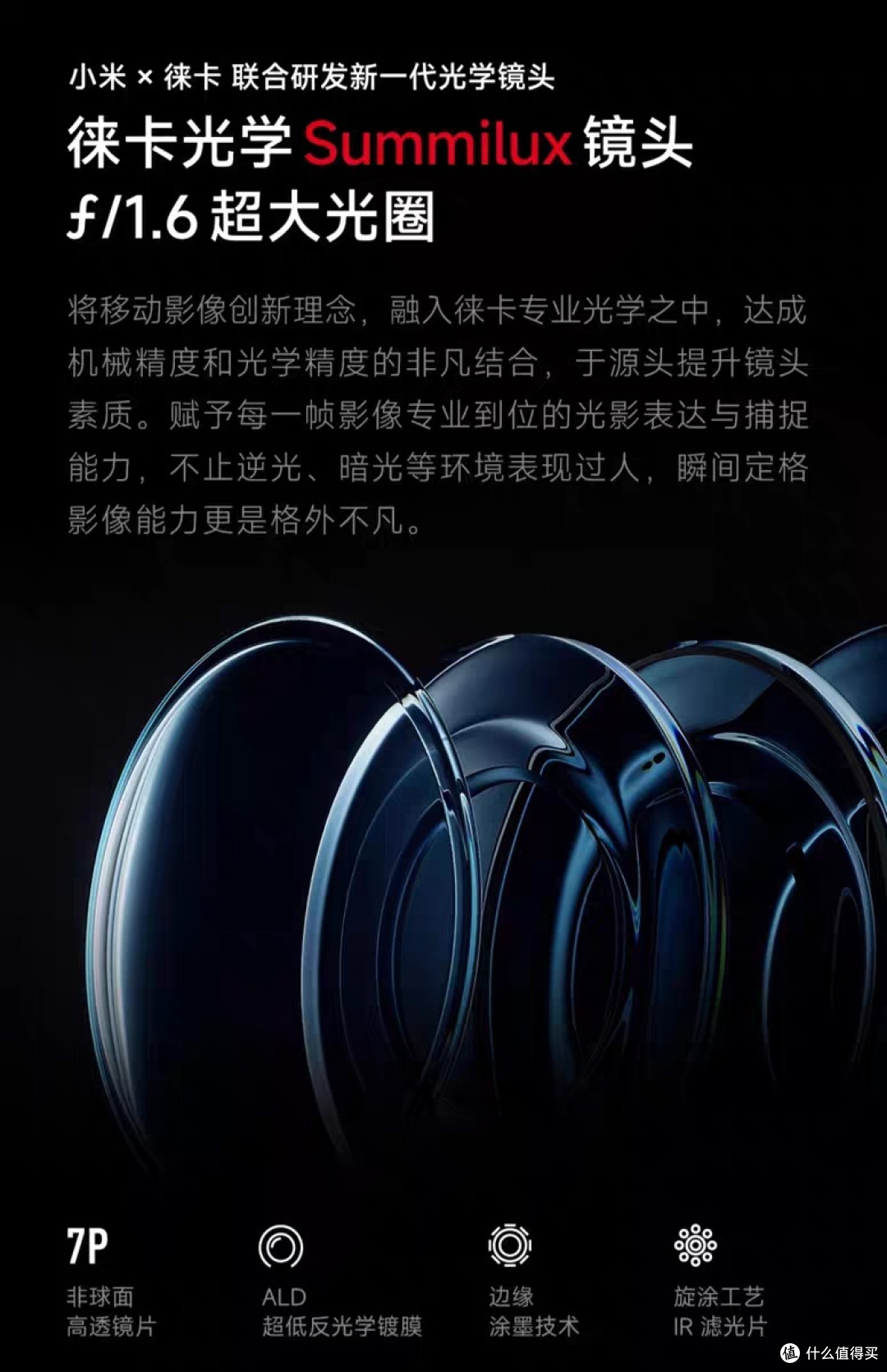 小米14,2025年国补政策下的惊喜之作!