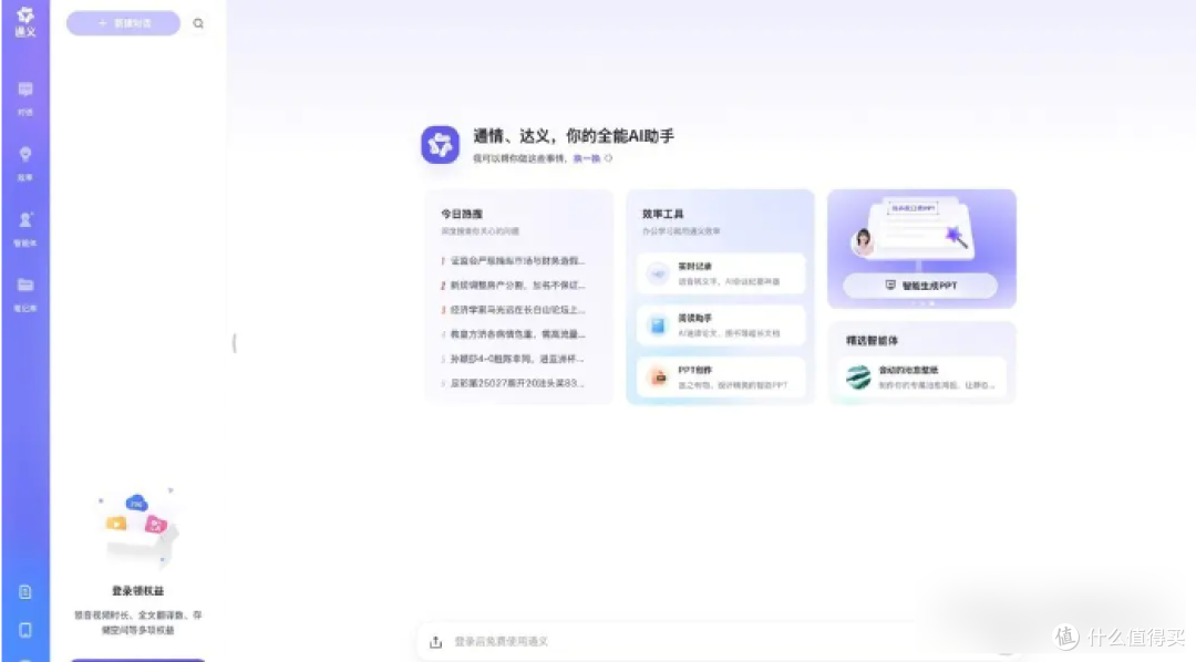 AI写作靠谱吗？10款智能写作工具为你展示AI实力