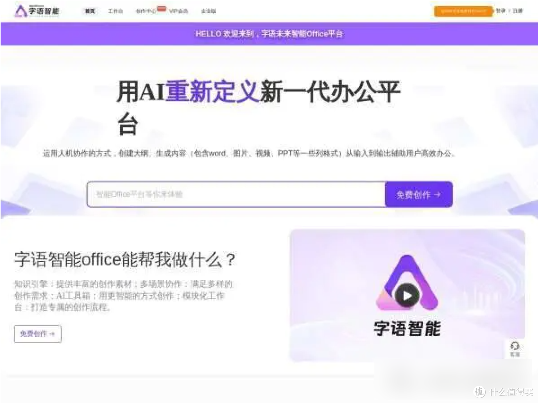 AI写作靠谱吗？10款智能写作工具为你展示AI实力