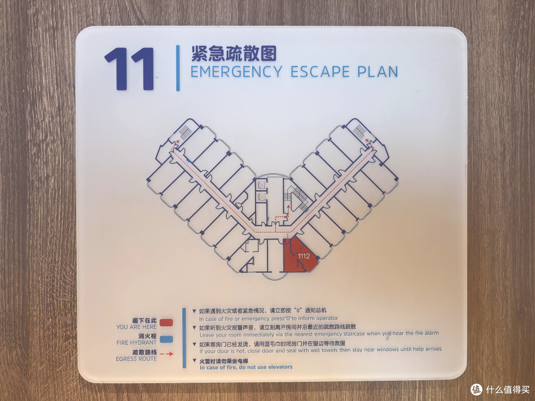 老酒店改造的成功之作:郑州花园路正弘城智选假日酒店 套房体验