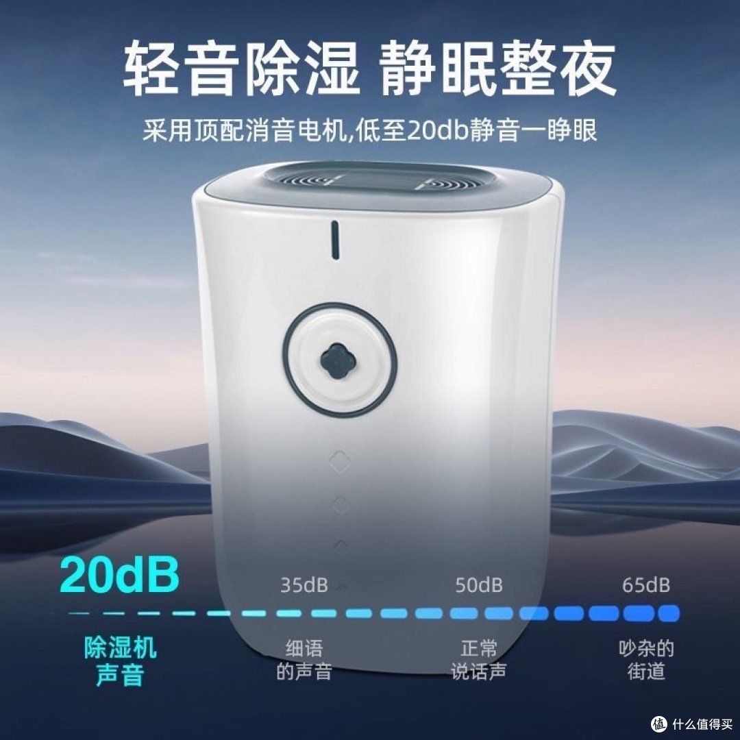 回南天，除了关紧门窗，建议备上除湿机！