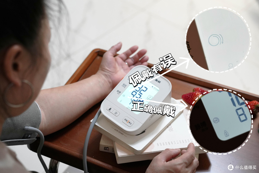 别再忽视高血压!房颤血压计防住健康大隐患 鱼跃S67XR
