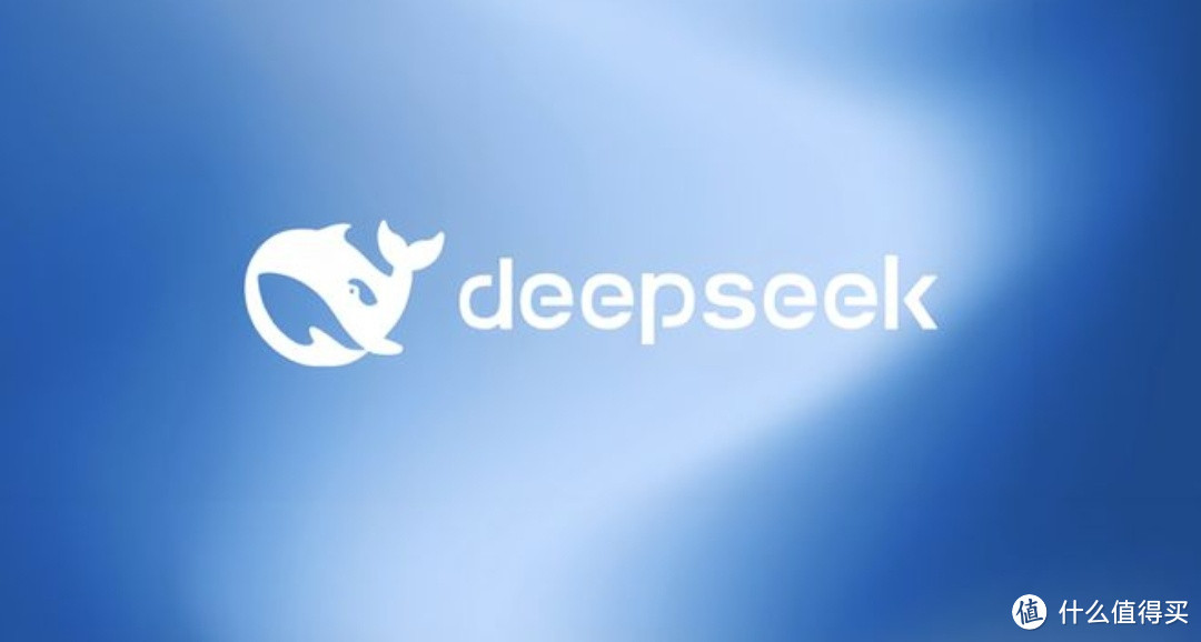 DeepSeek技巧，你知道多少？